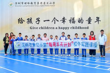 田间课堂育素养 农耕研学促成长——景贝小学联合怡景小学参与翠湖“金秋读蔬荟”实践育人项目