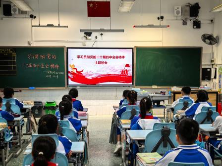 普法润童心，宪法伴成长——深圳市莲南教育集团安芳小学开展“宪法宣传周”系列活动