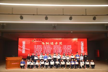 砺剑一载锋芒现，蓄势今朝展宏图 ——桂园中学初二年级期中表彰大会圆满举行