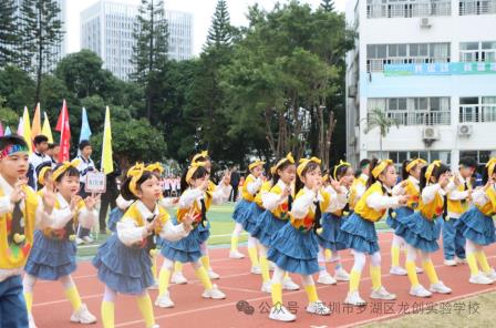 跃动青春风采 竞绽少年锋芒——深圳市罗湖区龙创实验学校首届阳光体育节暨第二十三届田径运动会盛大开幕