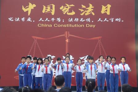 宪法护航成长 法治浸润童心——深圳市人民小学举行宪法主题升旗仪式