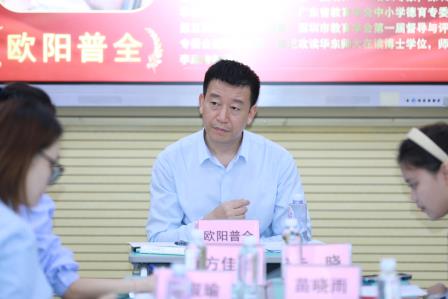 AI赋能，智启“双新”——广东省中小学“百千万人才培养工程”省培项目暨广东省陈荪名教师工作室、赵红燕名班主任工作室联合研修（英语专场）