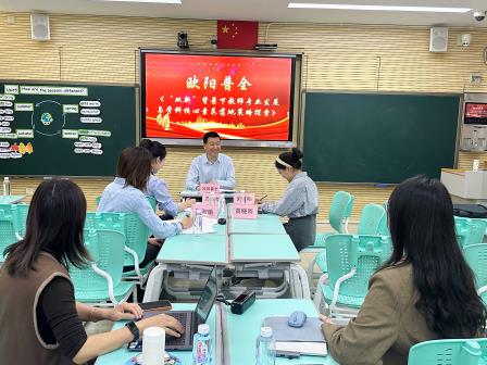 AI赋能，智启“双新”——广东省中小学“百千万人才培养工程”省培项目暨广东省陈荪名教师工作室、赵红燕名班主任工作室联合研修（英语专场）
