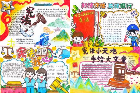 宪法护航成长   法治点亮未来——东晓小学2025年宪法宣传周活动圆满举行