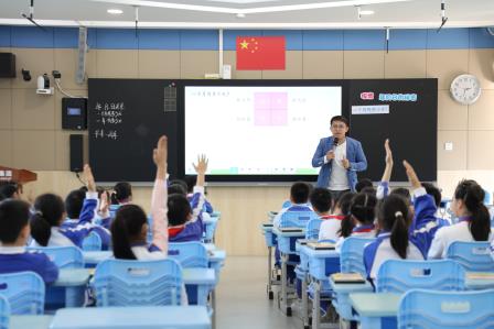 教研赋能启新思 数学课堂展风采——锦田小学数学科组集体教研活动圆满举行