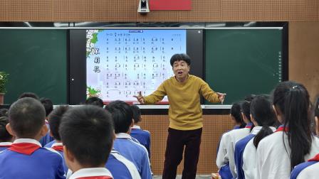 聚焦新质课堂 校际携手共进 ——深圳市水库小学承办罗湖区第24期第八组音乐学科结对研课活动