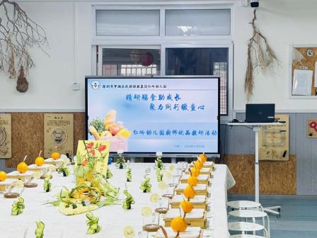 筑牢膳食防线，守护师幼健康——深圳市罗湖区托幼幼教集团膳食管理教研活动纪实
