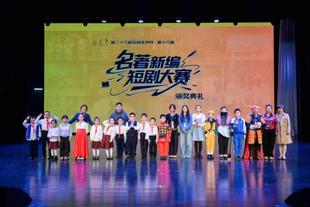 翠北“小豆包”勇闯名著新编赛场 ——《梦回三国》双奖绽放少年风采