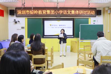 深耕教研强素养，校际携手促提升——螺岭教育集团仙桐实验小学桐实验小学语数科组期末复习研讨活动