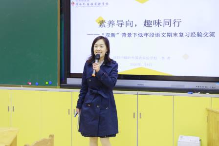 深耕教研强素养，校际携手促提升——螺岭教育集团仙桐实验小学桐实验小学语数科组期末复习研讨活动