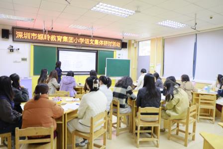 深耕教研强素养，校际携手促提升——螺岭教育集团仙桐实验小学桐实验小学语数科组期末复习研讨活动