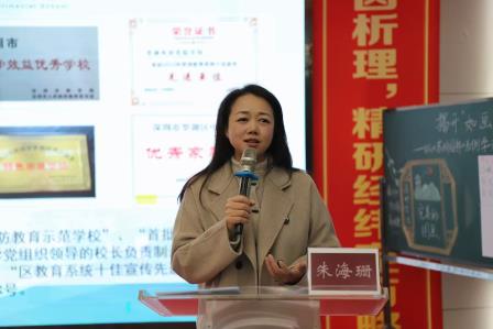 创新“新质教研”，深耕“三师课堂”，落实“学科育人”！罗湖外语实验学校“三师课堂”获专家认可