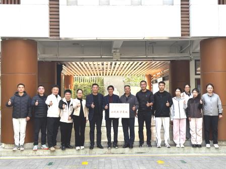粤深携手共建教育实践基地 共筑体育教育育才新平台