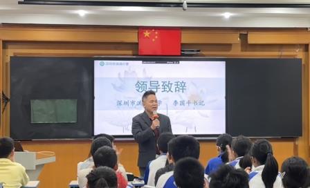 解码形数藏奥秘，践行审辩启思维——深圳市洪湖小学“审辩式学习”工作室研讨活动圆满举行