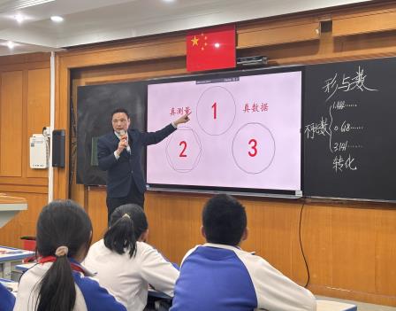 解码形数藏奥秘，践行审辩启思维——深圳市洪湖小学“审辩式学习”工作室研讨活动圆满举行