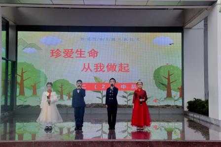 珍爱生命从我做起 ——深圳市翠北实验小学主题升旗仪式（第二十周）
