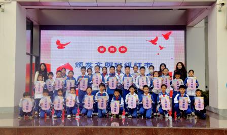 珍爱生命从我做起 ——深圳市翠北实验小学主题升旗仪式（第二十周）