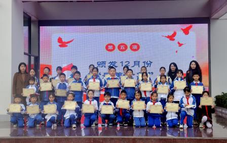 珍爱生命从我做起 ——深圳市翠北实验小学主题升旗仪式（第二十周）