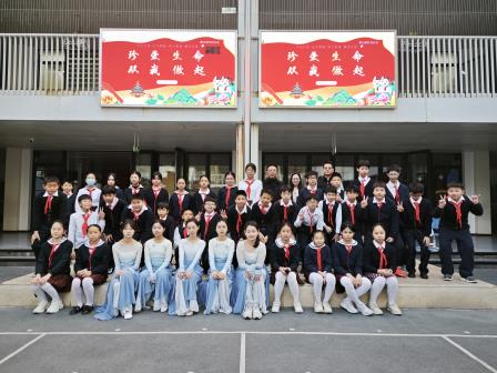 珍爱生命从我做起 ——深圳市翠北实验小学主题升旗仪式（第二十周）