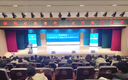 新质课堂研无止境 专家领航赋能成长 —深北莫附属布心中学开展“备教学评”思维可视化专题培训