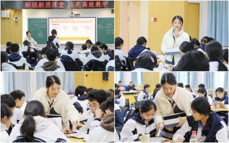 新质课堂研无止境 专家领航赋能成长 —深北莫附属布心中学开展“备教学评”思维可视化专题培训