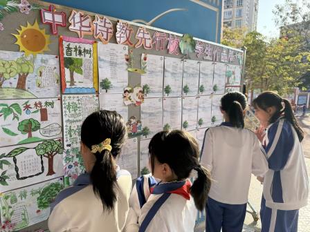 古樟守岁月，诗教润童心 —— 梧桐小学“中华诗教”学生现代诗创作优秀作品展   