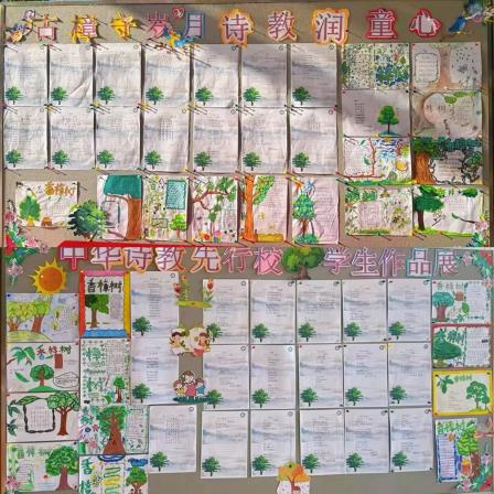 古樟守岁月，诗教润童心 —— 梧桐小学“中华诗教”学生现代诗创作优秀作品展   