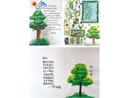 古樟守岁月，诗教润童心 —— 梧桐小学“中华诗教”学生现代诗创作优秀作品展   