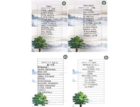 古樟守岁月，诗教润童心 —— 梧桐小学“中华诗教”学生现代诗创作优秀作品展   