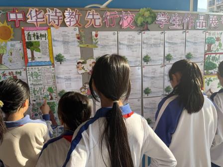 古樟守岁月，诗教润童心 —— 梧桐小学“中华诗教”学生现代诗创作优秀作品展   