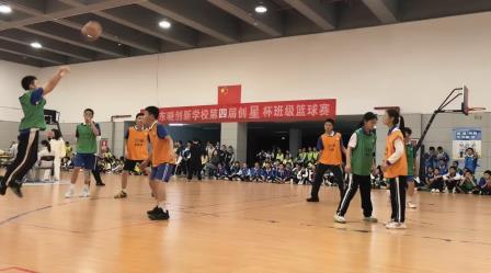 巅峰对决，燃爆全场——翠园东晓创新学校第四届创星杯班级篮球赛决赛收官