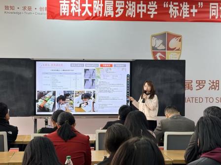 拓维课程实践报告会