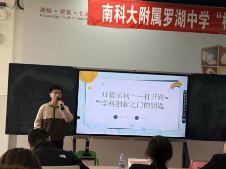 拓维课程实践报告会