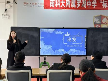 拓维课程实践报告会