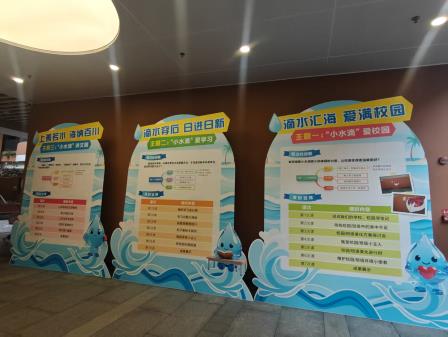 “水润童心 · 拓维成长” ——深圳市水库小学小水滴成长拓维成果展示活动圆满举行