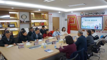 深化粤澳校际协作 共筑湾区育人新篇 —— 深圳市南湖小学与澳门广大中学开展管理专题交流活动