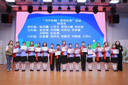 墨香润童心 阅读伴成长 —— 深圳市仙桐实验小学喜阅节圆满闭幕
