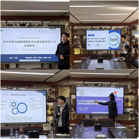 南科大附属罗湖中学举行 2025-2026 年度 “标准 +” 校级小课题开题报告会 —— 深耕“标准 +”教研破难题 AI赋能课堂启新程
