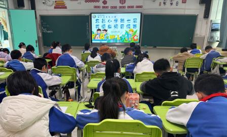 词海拾贝竞风采 以赛促学助成长 ——深圳市东昌小学举行三至六年级英语单词晋级赛
