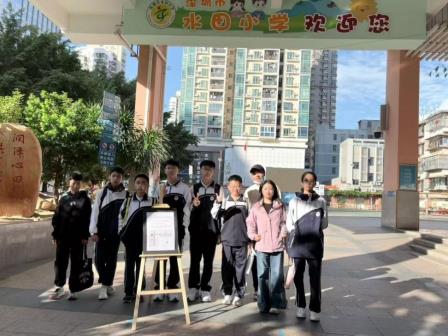喜报｜我校在2025年罗湖区人工智能机器人创意挑战赛中斩获佳绩，位居全区第二！