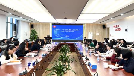 罗湖区教育局召开“广东省高质量幼儿园 共同体”创建工作阶段汇报会