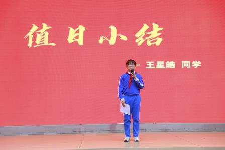浓情腊八，传承美德——仙桐实验小学举行主题升旗仪式暨腊八节传统文化展示