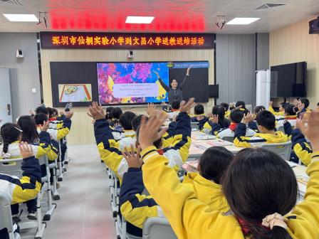 校际携手传温情 教研共研促成长——仙桐实验小学赴怀集文昌小学开展结对帮扶交流活动