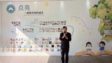 北斗书院点亮阅读之光：馆校携手共筑书香成长路