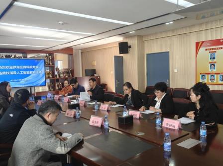 人工智能教育应用实验校调研活动在我校成功举行