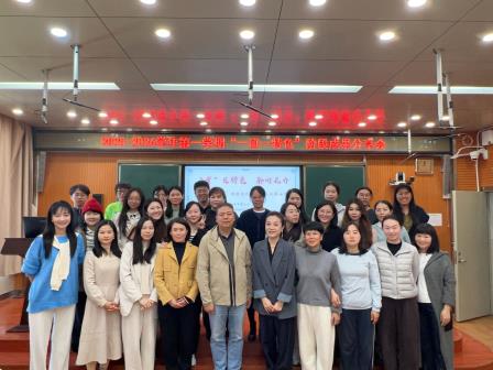 各美其美育新苗 特色赋能促成长--华丽小学“一班一特色”班级文化建设阶段成果分享会圆满举行