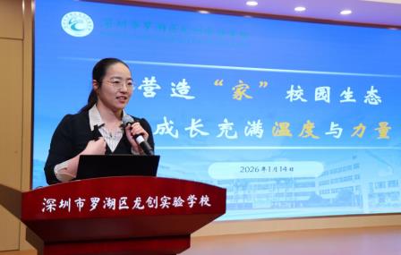 温情护航成长路！龙创携手龙苑共筑幼小衔接桥梁