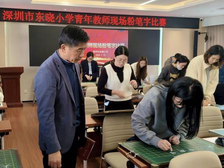 粉笔凝书香  墨韵传文化——罗湖区东晓实验学校举办青年教师现场粉笔字比赛
