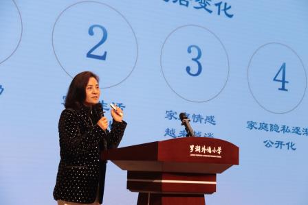 罗湖外语小学举办罗湖区家校社协同育人“教联体”建设推进会暨第二届“教联体”年会（2025）