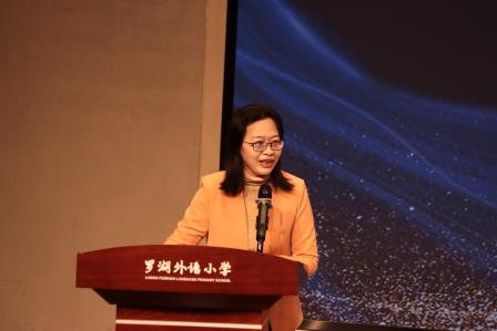 罗湖外语小学举办罗湖区家校社协同育人“教联体”建设推进会暨第二届“教联体”年会（2025）